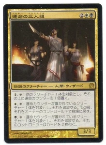 MTG Japanese Foil Triad of Fates Theros NM - Picture 1 of 1
