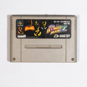 Super Bomberman 2 (Super Famicom, 1994) Japan Import Tested Cartridge Only - Picture 1 of 1