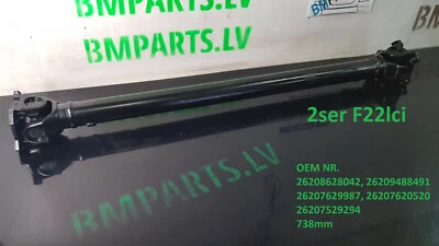 NEW BM BMW 2SER F22lci 218i COUPE FRONT DRIVESHAFT PROPSHAFT - Image 1 of 4