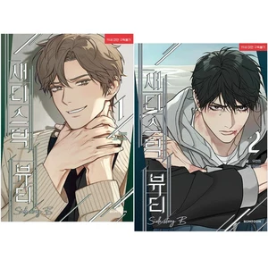 Sadistic Beauty Side Story B Band 1-2 Set Webtoon Buch Comics Manga Tappytoon - Bild 1 von 3