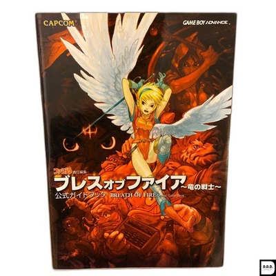 Breath of Fire Dragon Warrior GBA Guidebook Capcom OOP Edition - Image 1 of 2