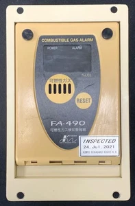 ALARMA GAS COMBUSTIBLE KOMYO FA-490 - Imagen 1 de 5