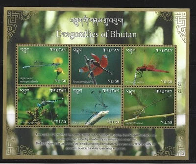 SD BHUTAN 2018 DRAGONFLIES OF BHUTAN MNH SHEETLET ; SOUV SHEET & FDC SEE 3 SCANS - Image 1 of 3