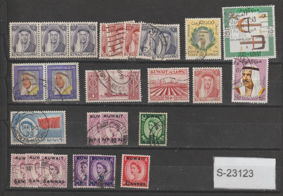 Kuwait mixed lot S-23123 - Image 1 of 1