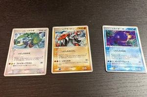 Tarjeta Pokémon Promo Nintendo Kyogre Groudon Rayquaza Players Club 19 20 21 Envío gratuito - Imagen 1 de 6