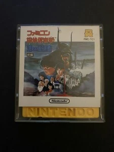 Tantei Club: Kieta Koukeisha - Nintendo Famicom Disk NES NTSC-J    FMC-TC1 - Picture 1 of 4