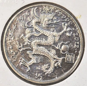 2000 Liberia China Silver $5 Dragon UNC 2000年未流通$5飞龙银币 - Picture 1 of 4
