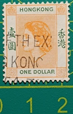 Hong Kong stamp 1954-60,A25 1$ org & green,Elizabeth II,Exhibition cancel,used - Image 1 of 3