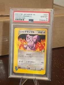 Tarjeta Pokemon Japonesa 1ª Ed. VS Chuck's Granbull 037/141 PSA 10 GEMA COMO NUEVO - Imagen 1 de 2