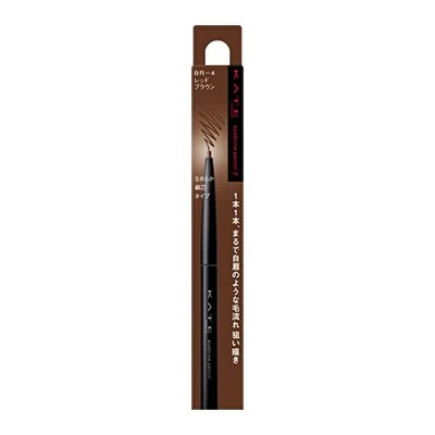 KATE Eyebrow Pencil Z BR-4 0.07g x 1 - Image 1 of 3