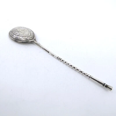 19c Русский 84 Золотник Серебряный сувенир ложка Twist ручки украшенный чаша назад A - Изображение 1 из 4