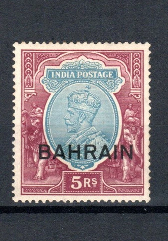 Bahrain 1933-37 5r India opt wmk inverted SG 14w MH Cover