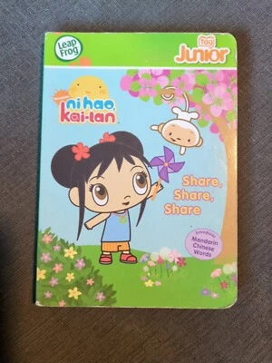 Leap Frog Tag Junior Ni Hao Kai-lan Share, Share, Share Book - Image 1 of 4
