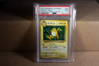 PSA Mint 9 Raichu Holo #034, 1st ed. 2016 Original Owner, Japanese, L@@K! - Image 1 of 2