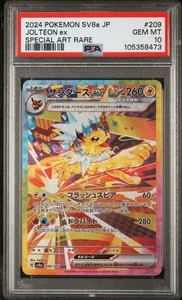 Tarjeta Pokémon Japonesa Jolteon ex 209/187 Festival Terastal SV8a SAR PSA 10 - Imagen 1 de 2