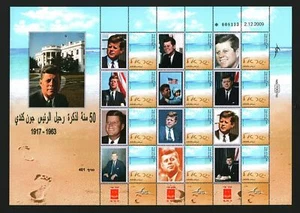 Israel 2009 Generic ND Sea & Sand Full Stamps Sheet JFK MNH #19515 - Picture 1 of 1