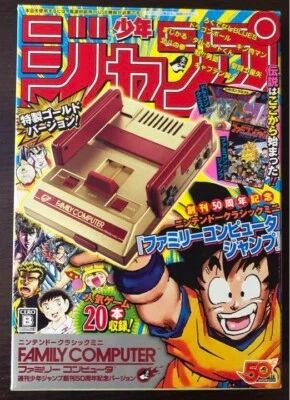 Nintendo Classic Mini Famicom Weekly Shonen Jump 50th Commemorative Gold From JP - Image 1 of 4