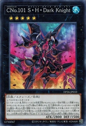 Number C101: Silent Honor DARK DP26-JP010 Common Yugioh Japanese NM - Image 1 of 1