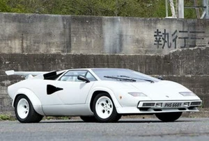 1983 Lamborghini Countach 5000S - Promotional Photo Magnet - Picture 1 of 2