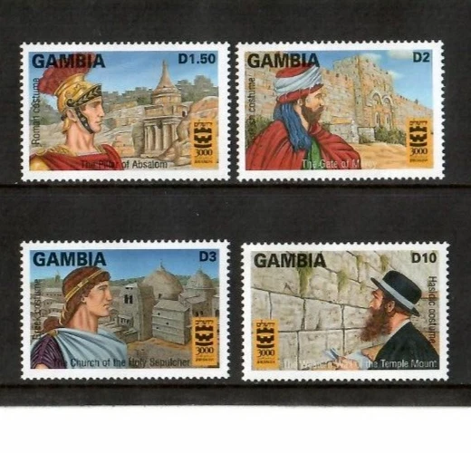 Gambia 1996 - Jerusalem Holy Sites - Set of 4 Stamps - Scott #1790-3 - MNH - Image 1 of 1