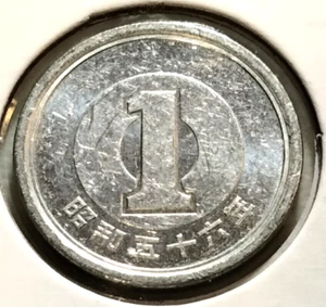 1981  Japan  1  Yen Coin  - Y#74- (Year 56) -  (IN#15027) -  Combined Shipping - Picture 1 of 4