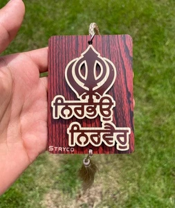 Holz Khanda Hänger Nirbhau Nirvair Auto Spiegel Pendant Sikh Singh Khalsa ZZ4 - Bild 1 von 8