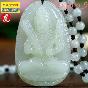 1 Stck. Hotan Jade Bodhisattva Jade Anhänger Buddha Jade Anhänger Halskette - Bild 1 von 5