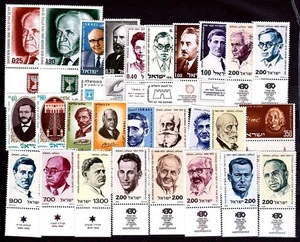 👉 ISRAEL / FAMOUS PEOPLE collection of 27 mnh  stamps w/TABS 💲FREE SHIPPING💲 - Picture 1 of 1