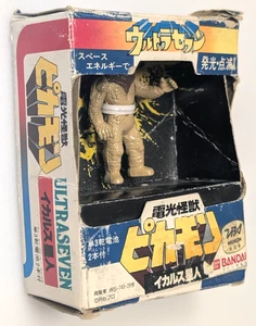 Ultraseven Sparking Monster PANDON Battery Light Up Action Figure 1979 Japan - Picture 1 of 17