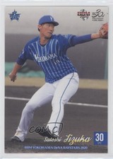 2020 BBM Yokohama DeNa Baystars Satoshi Iizuka #DB16