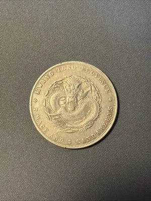 1909 China Silver Coin Kwangtung - image 1 of 3