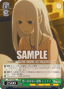 Unremembered Fear Emilia RZ/S116-040 C Re:Zero Vol 3 blanco negro - Imagen 1 de 1