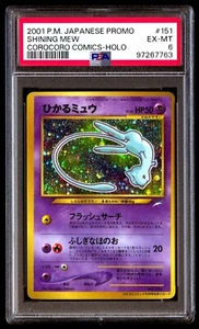 PSA 6 Shining Mew Corocoro Comics Promo 2001 Japanese Promo 151 Holo CLEAN - Picture 1 of 2