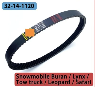 Drive Belt For Snowmobile Buran Lynx Tow truck Leopard Safari 32 14 1120 * - Image 1 of 4