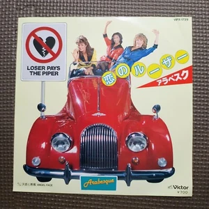 ARABESQUE-LOSER PAYS THE PIPER JAPAN ORIGINAL ISSUE 7"45 - Picture 1 of 6