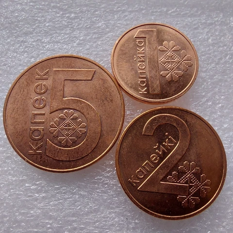 World Coin Belarusian 1/ 2/ 5  Kopeks 2009,Belarus Coins Kopek, Lot 3 pcs#487m Cover