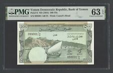 Yemen Democratic Republic 500 Fils ND(1984) P6 Uncirculated Grade 63