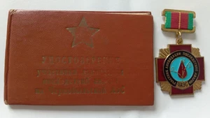 Central nuclear soviética documento raro CHERNOBYL URSS - Imagen 1 de 5
