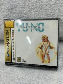 A Girl Who Sings Of Love At The End This World Yu-No Sega Saturn