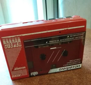 Reproductor de cassette vintage Amphiton. URSS . No funciona - Imagen 1 de 16