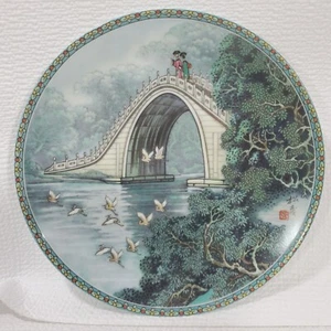 The Jade Belt Bridge Collector Plate #2 in China: Scenes from the Summer Palace - Picture 1 of 9