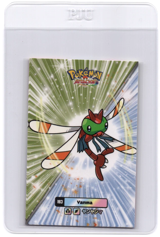 Pokemon Peruvian Yanma - Image 1 of 1