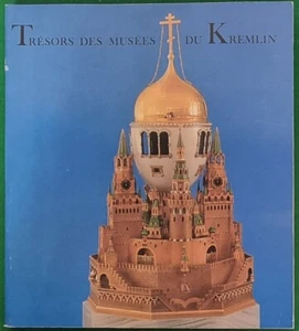 Trésors des musées du Kremlin 100 chefs d'oeuvre de l'art Russe RMN 1979 - Imagen 1 de 11