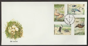 (TL72)MALAYSIA THAILAND 1996 DUCKS FDC ISSUE 28 BAHT - Picture 1 of 1