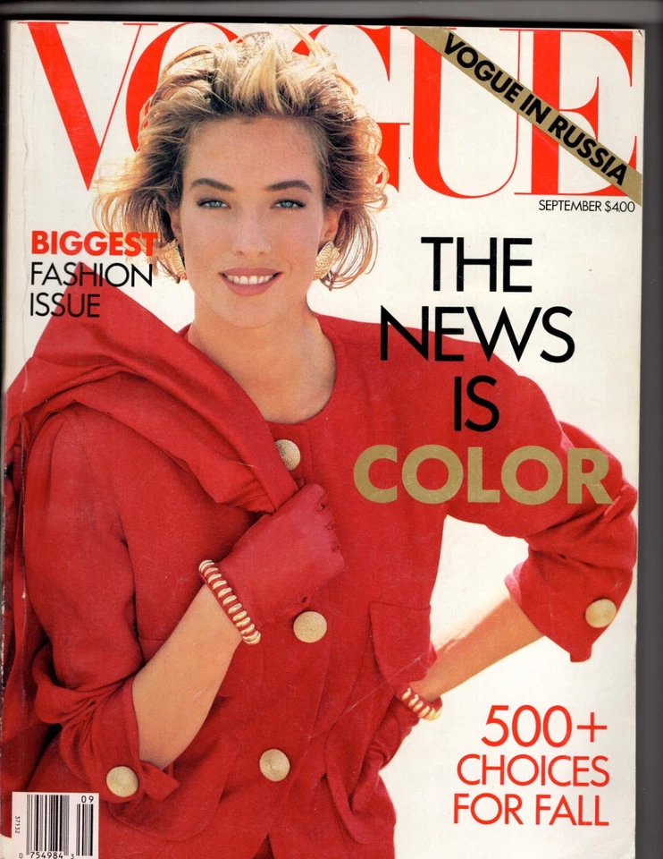 1990 Vogue September Issue Tatjana Patitz Janet Jackson Russia Joan Chen Fur 90s - Image 1 of 1