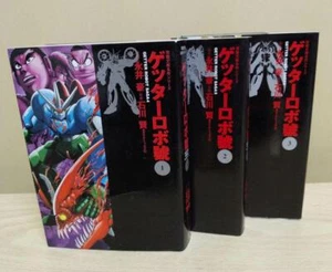 Getter Robo Go Bunkoban Go Nagai Vol. 1-3 Complete Set Comic Manga Japan Mecha - Picture 1 of 6