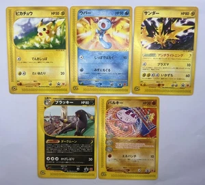 Tarjeta Pokemon McDonalds Enero-Febrero 2002 Promo Completo 5 Set Japonés - Imagen 1 de 12