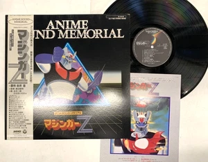 MAZINGA Z CHUMEI WATANABE WITH OBI INSERT ANIME COLUMBIA 1984 CX-7186 VINYL NM - Picture 1 of 2