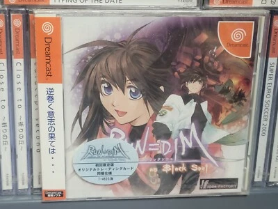 Run=Dim First Limited Edition (2001) New Factory Sealed Japan Dreamcast Import - Image 1 of 2