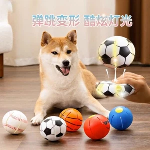 Juguete resistente a la masticación para perros prensado elástico brillo dientes moler divertido fútbol baloncesto - Imagen 1 de 20